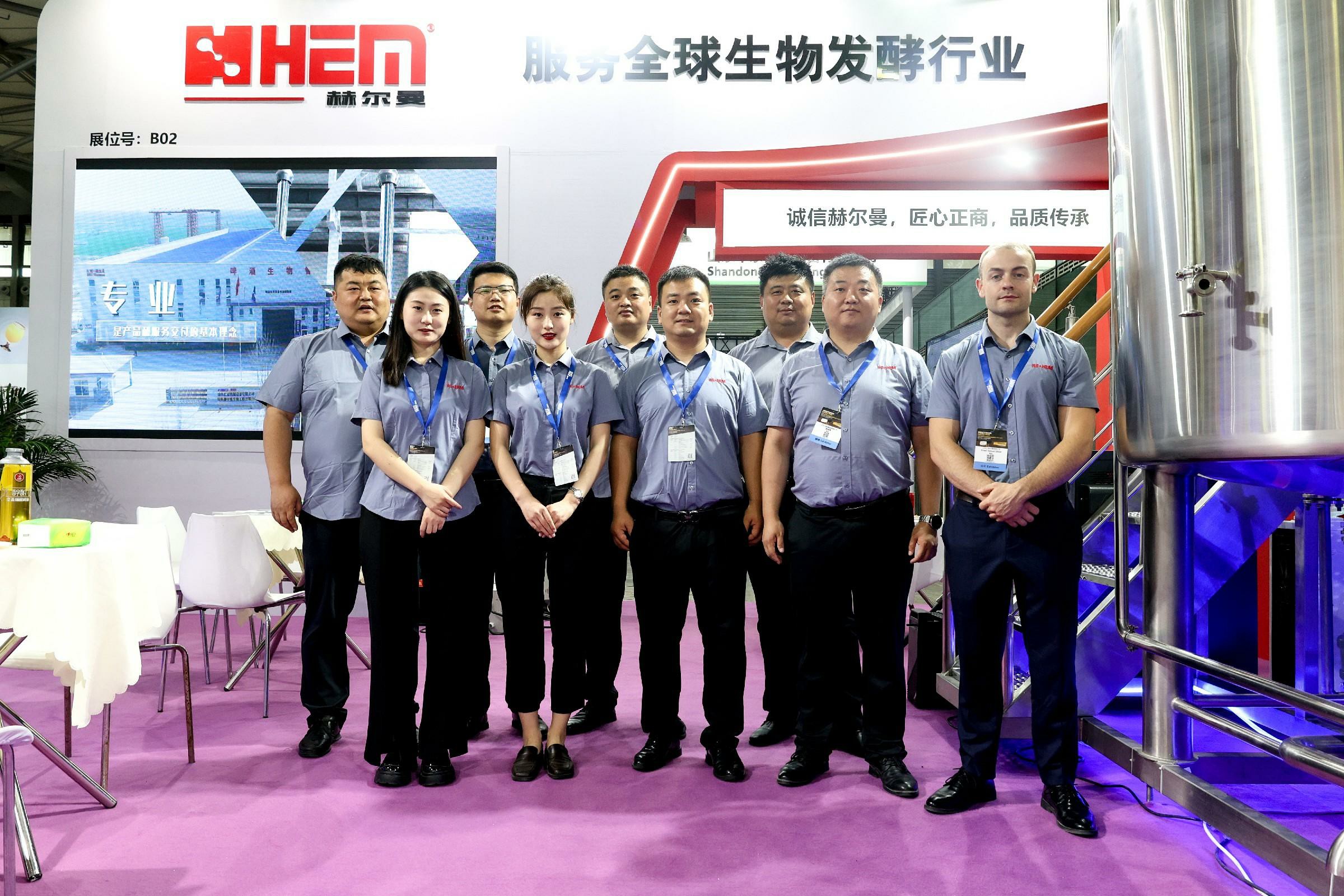 2023亚洲国际精酿啤酒会议暨展览会（CBCE）