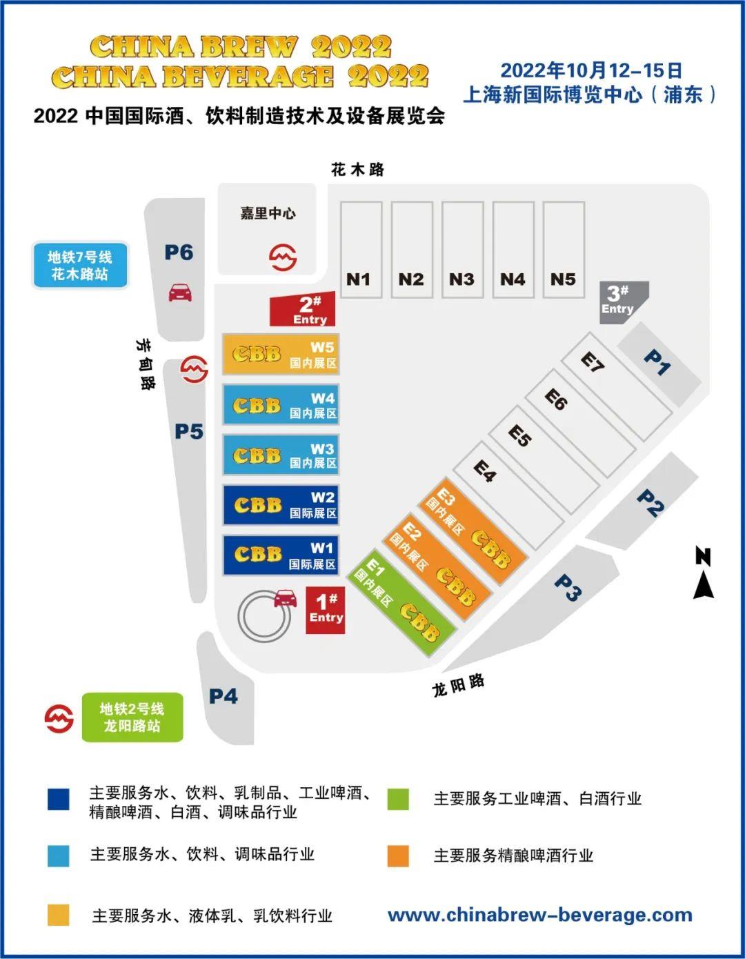 即将亮相 CBB 2022--赫尔曼1000L三器糖化系统