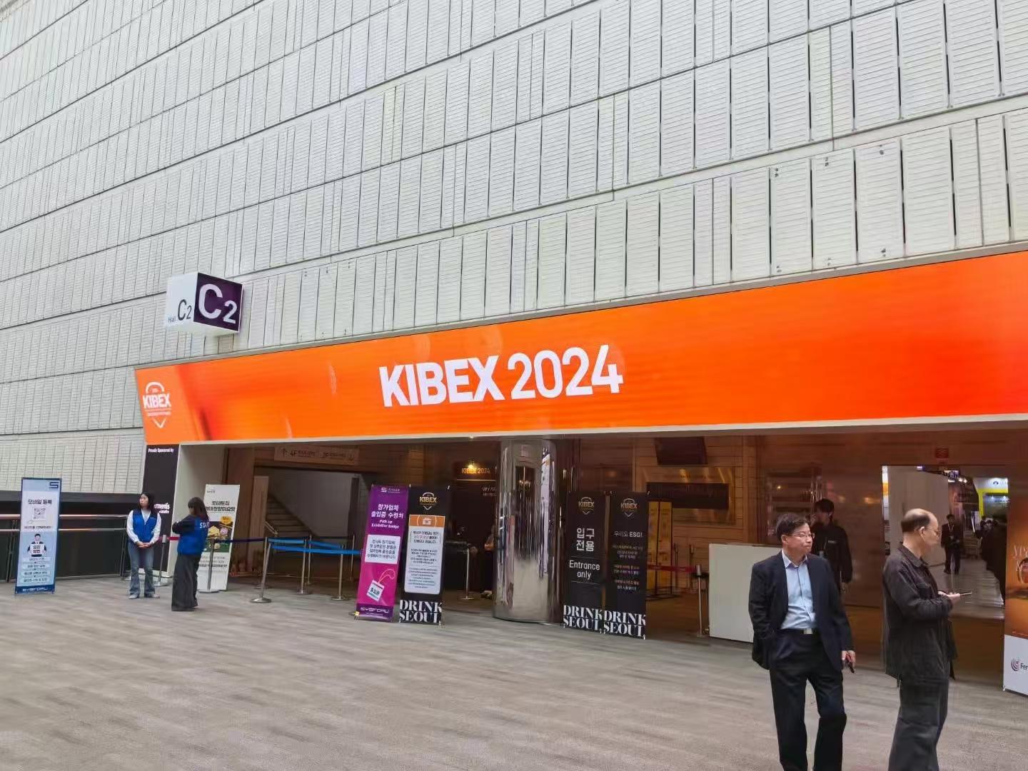 赫尔曼闪耀2024韩国国际啤酒博览会，载誉而归