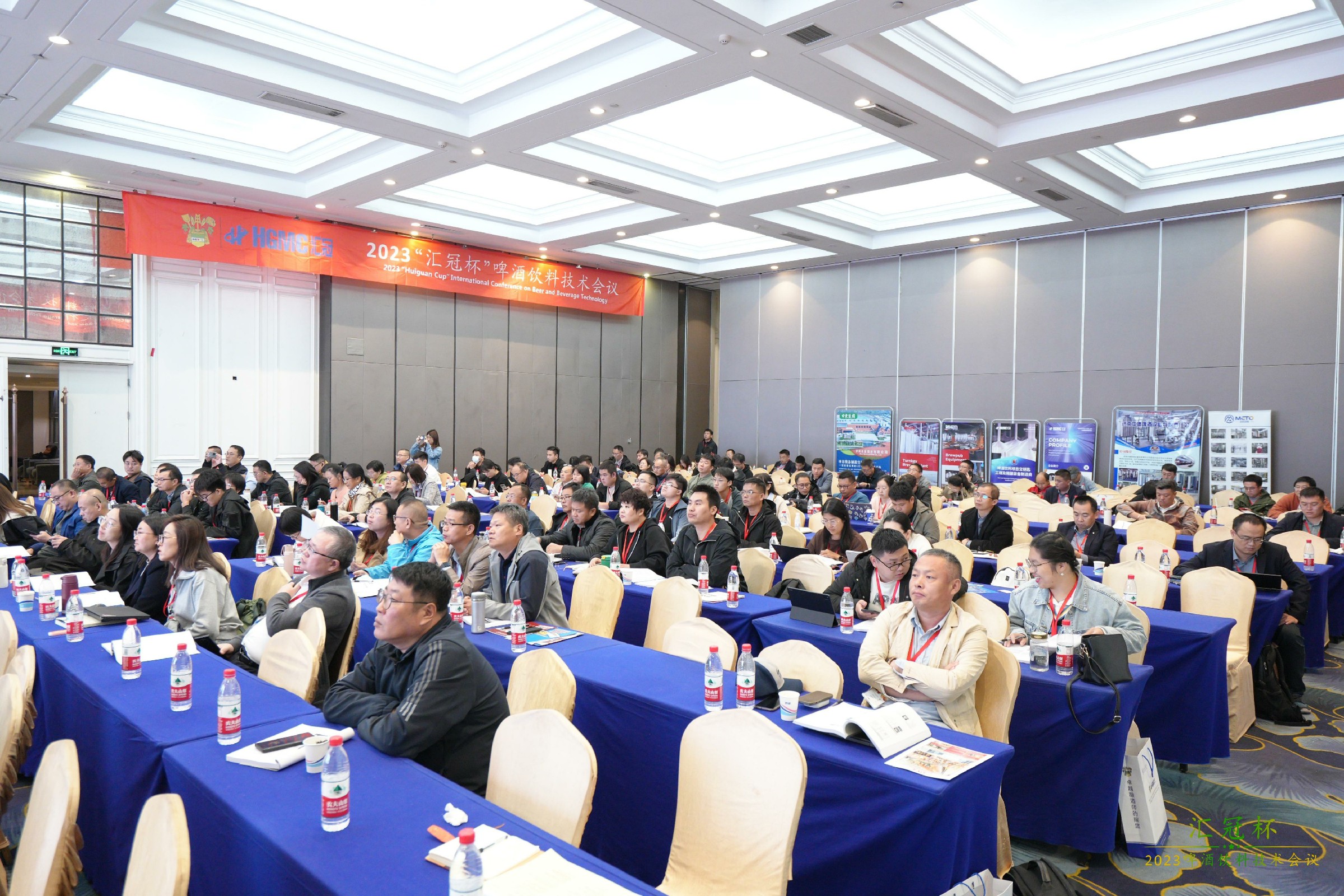 “汇冠杯”第13届国际啤酒饮料技术研讨会圆满结束！
