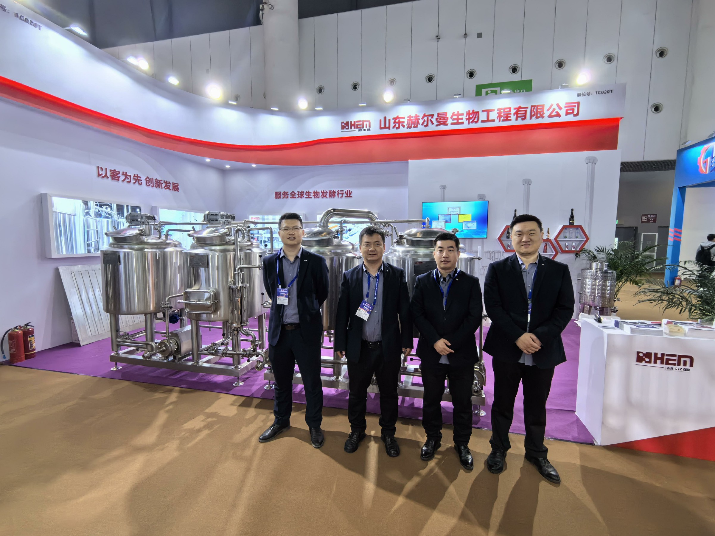 赫尔曼亮相第 110 届全国糖酒商品交易会获佳绩
