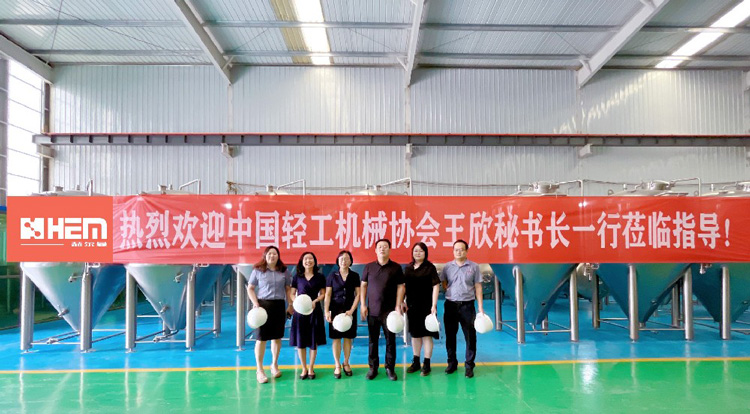 热烈欢迎中国轻工机械协会王欣秘书长一行莅临指导！