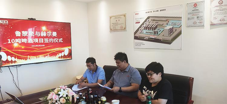 鲁蒙泉与赫尔曼的第三次合作：日产十吨啤酒厂的承建与扩产