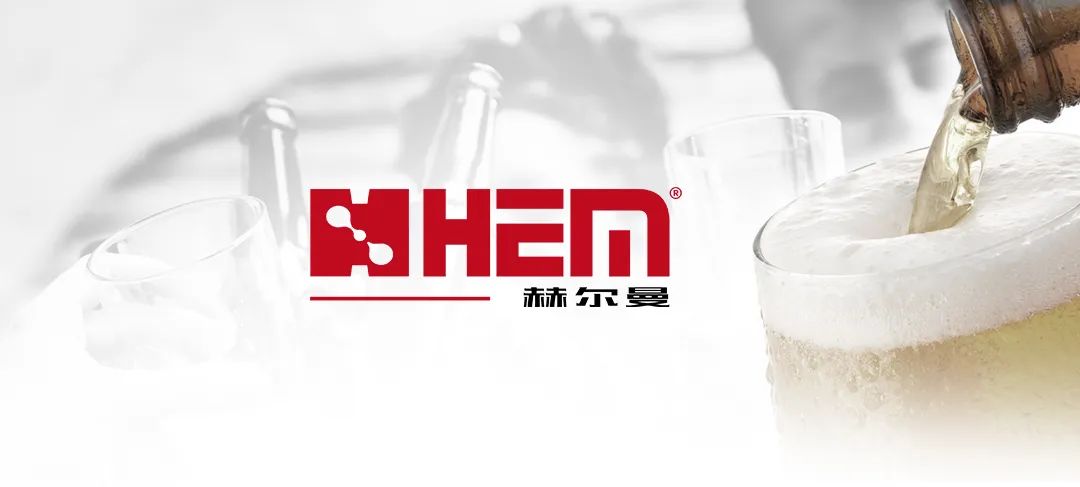 赫尔曼-啤酒厂交钥匙工程及高端精酿装备制造商