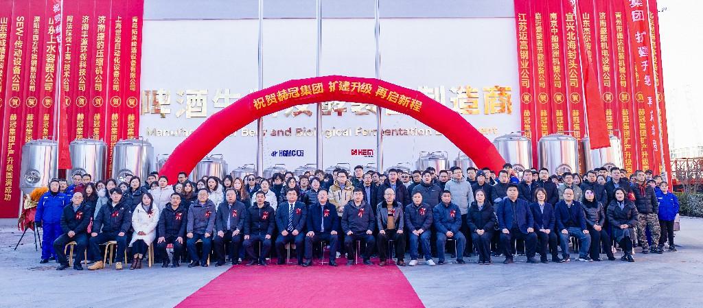 携手2025，再起新征程—集团厂区扩建升级暨2025年会庆典圆满举行
