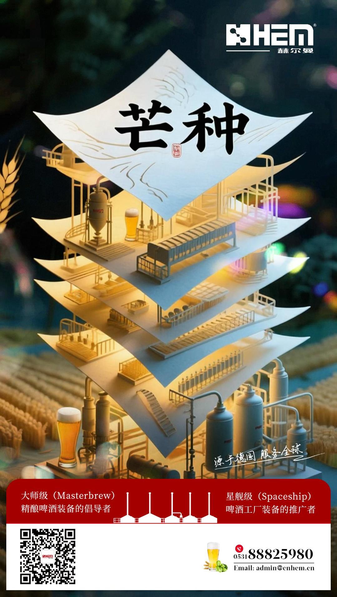 微信图片_20250604093517