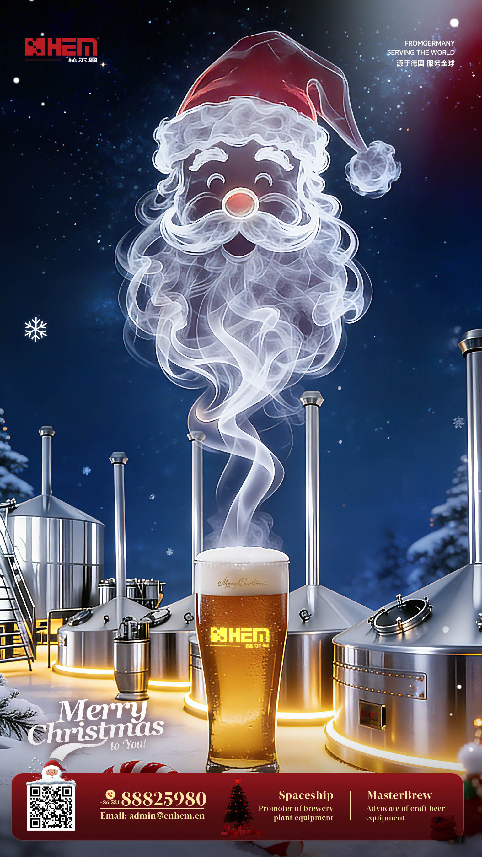 赫尔曼-圣诞节-(5)(1)